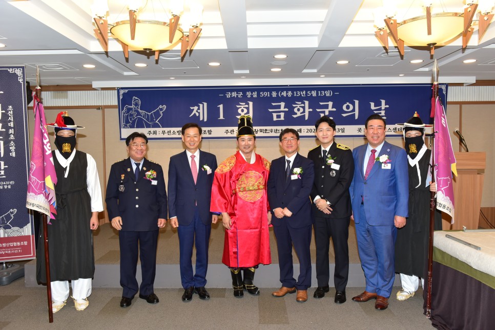 금화군의날_사진2.jpg