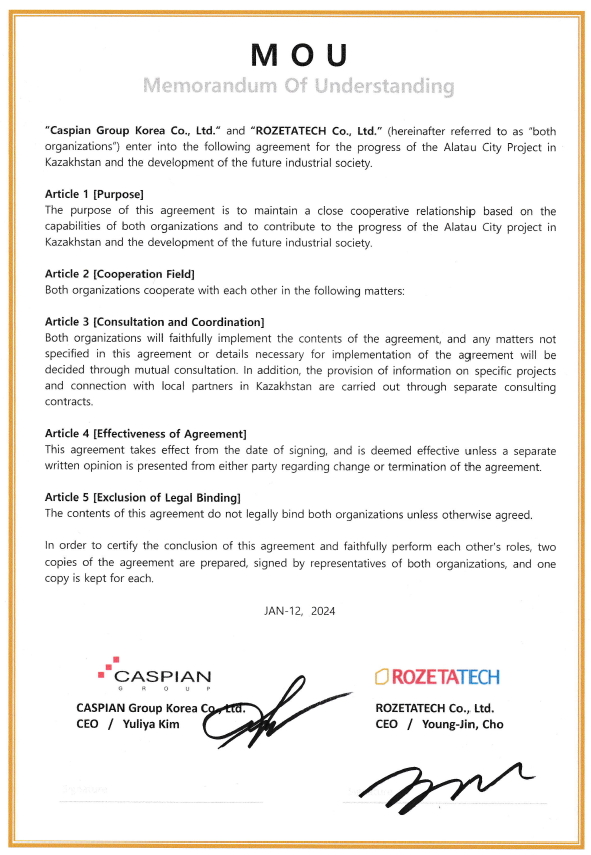 CASPIAN Group Korea MOU (Jan 12-2024).jpg